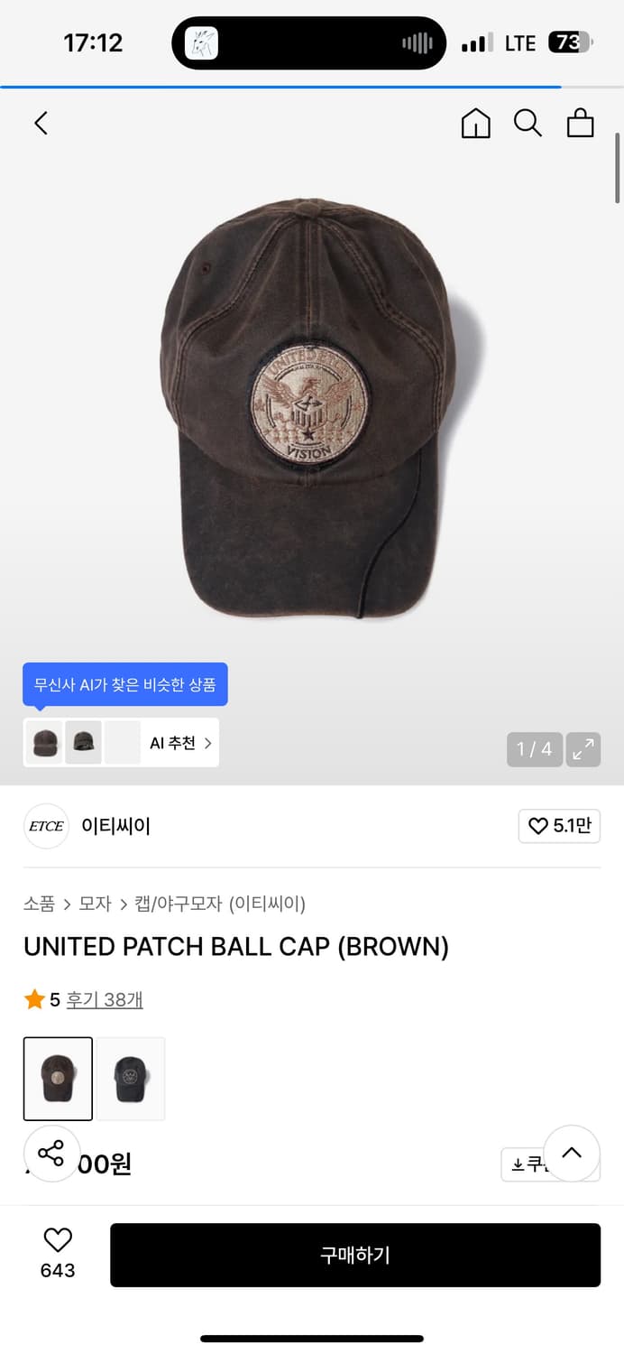 ETCE 모자 L 상품이미지1