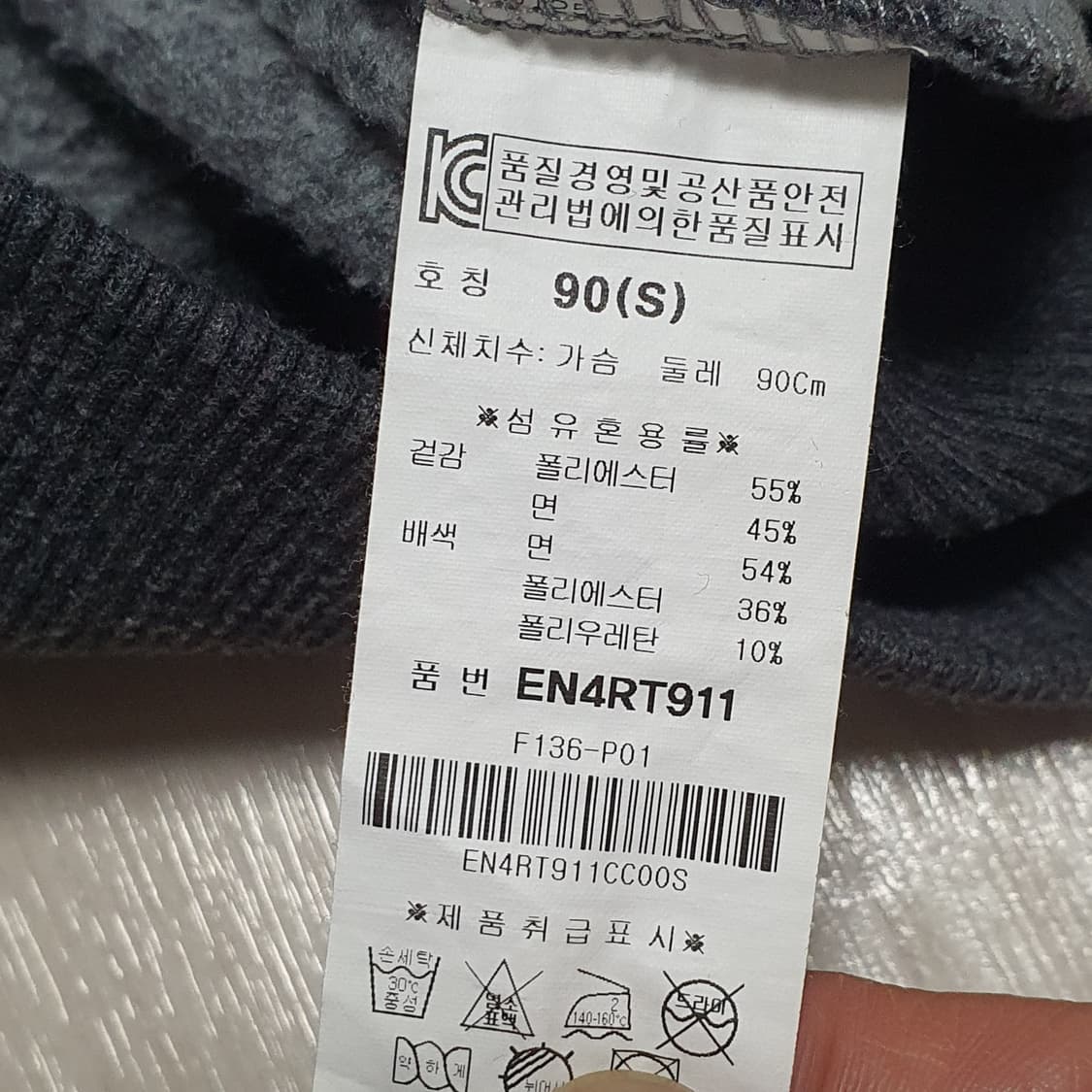 EVISU 맨투맨 티셔츠, 90  상품이미지5