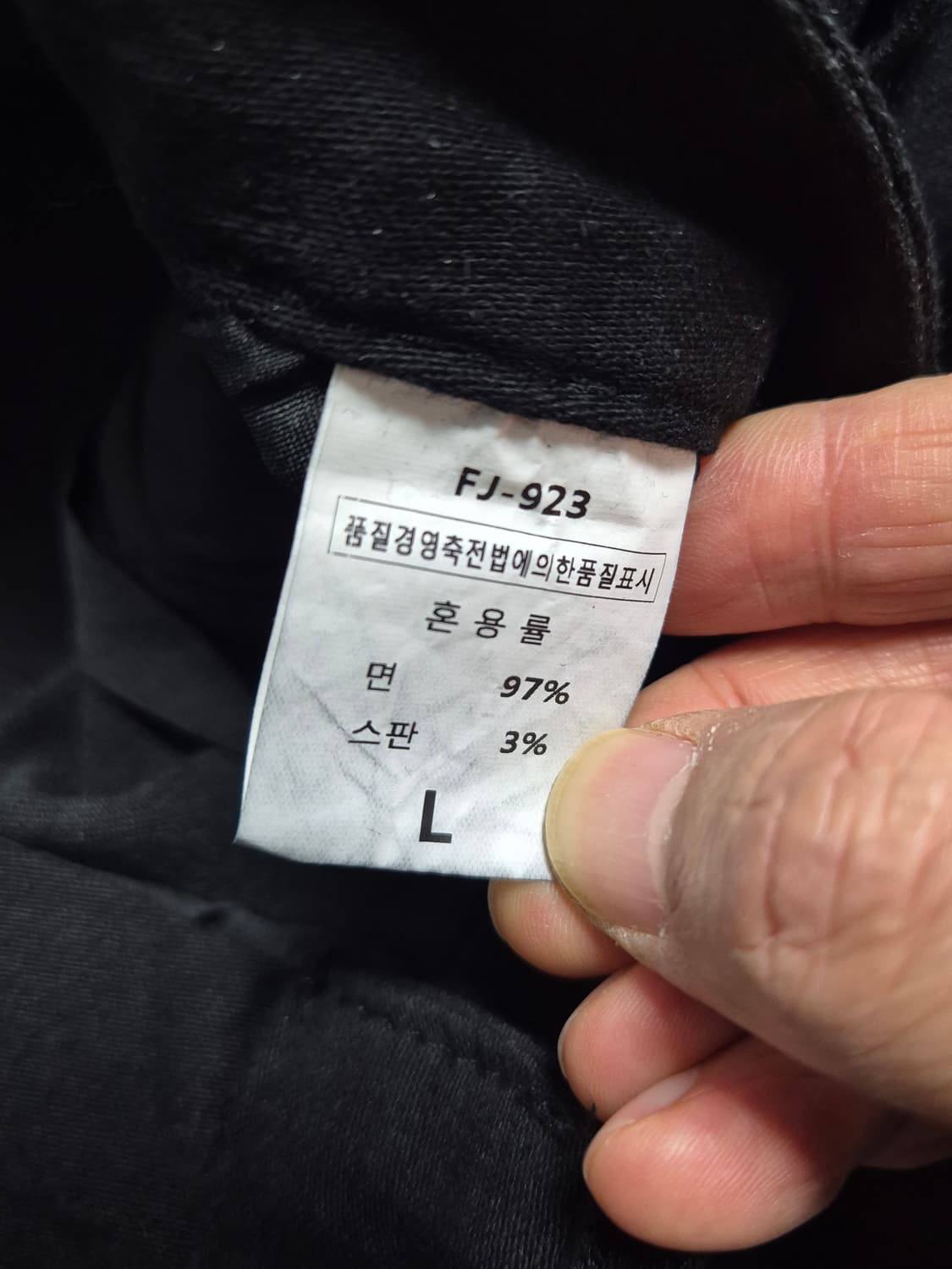 블랙진 32인치 (새상품) 상품이미지6