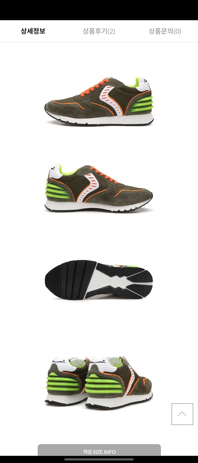 이태리 보일블랑쉐 남성 스니커즈 260mm 상품이미지4