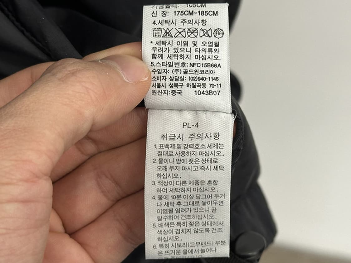 THE NORTH FACE (XL) 상품이미지10