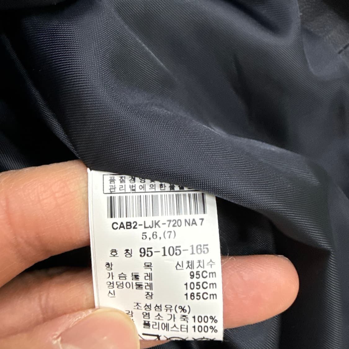 95 칼리아 여성 가죽자켓 0324T 상품이미지4