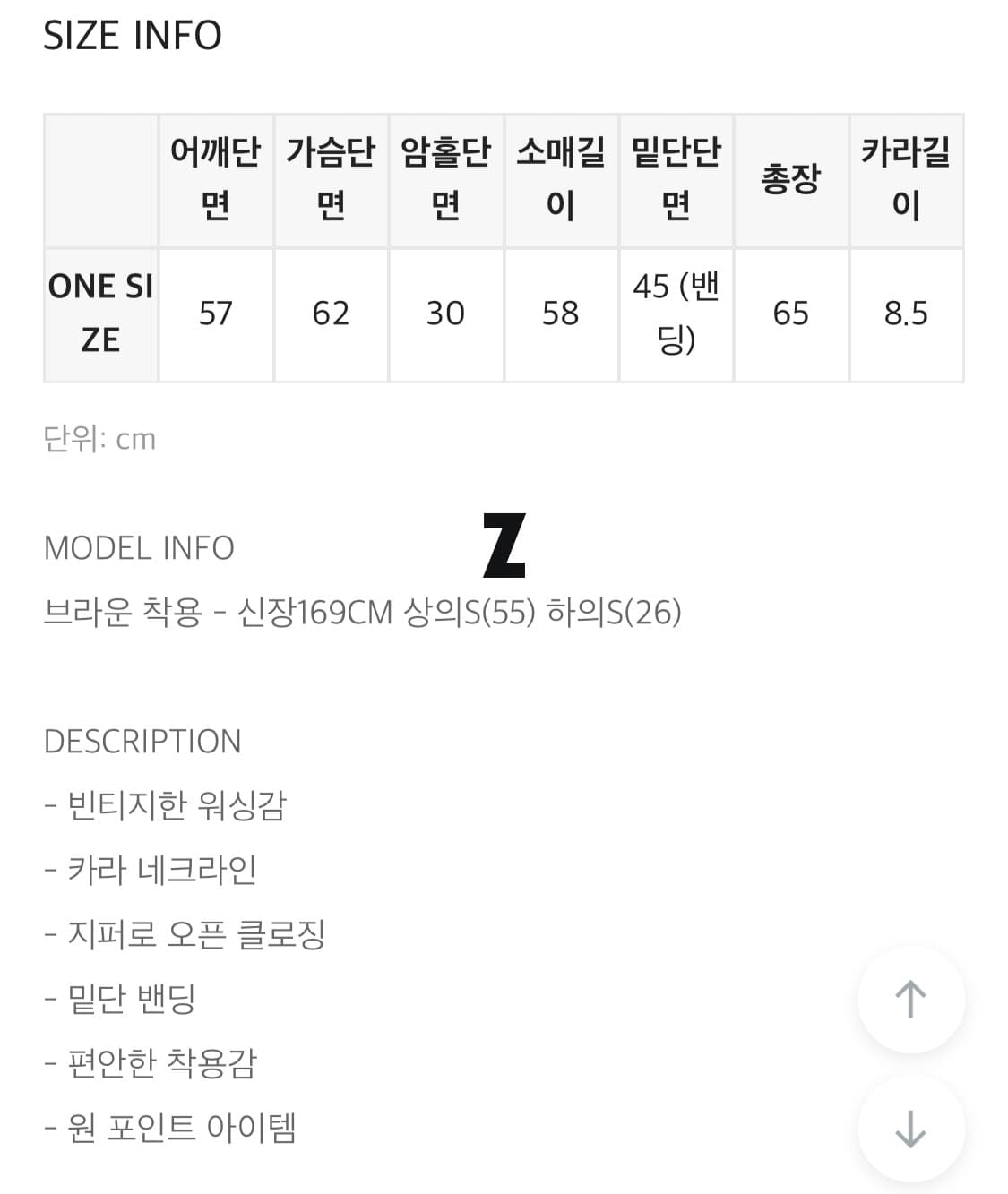 블랙업 빈티지 워싱 레더 점퍼 상품이미지5