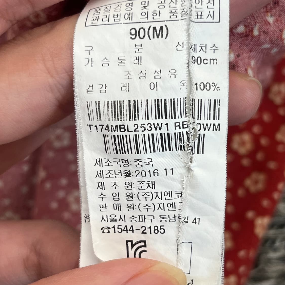 써스데이아일랜드 여성 블라우스 90(M) 상품이미지5