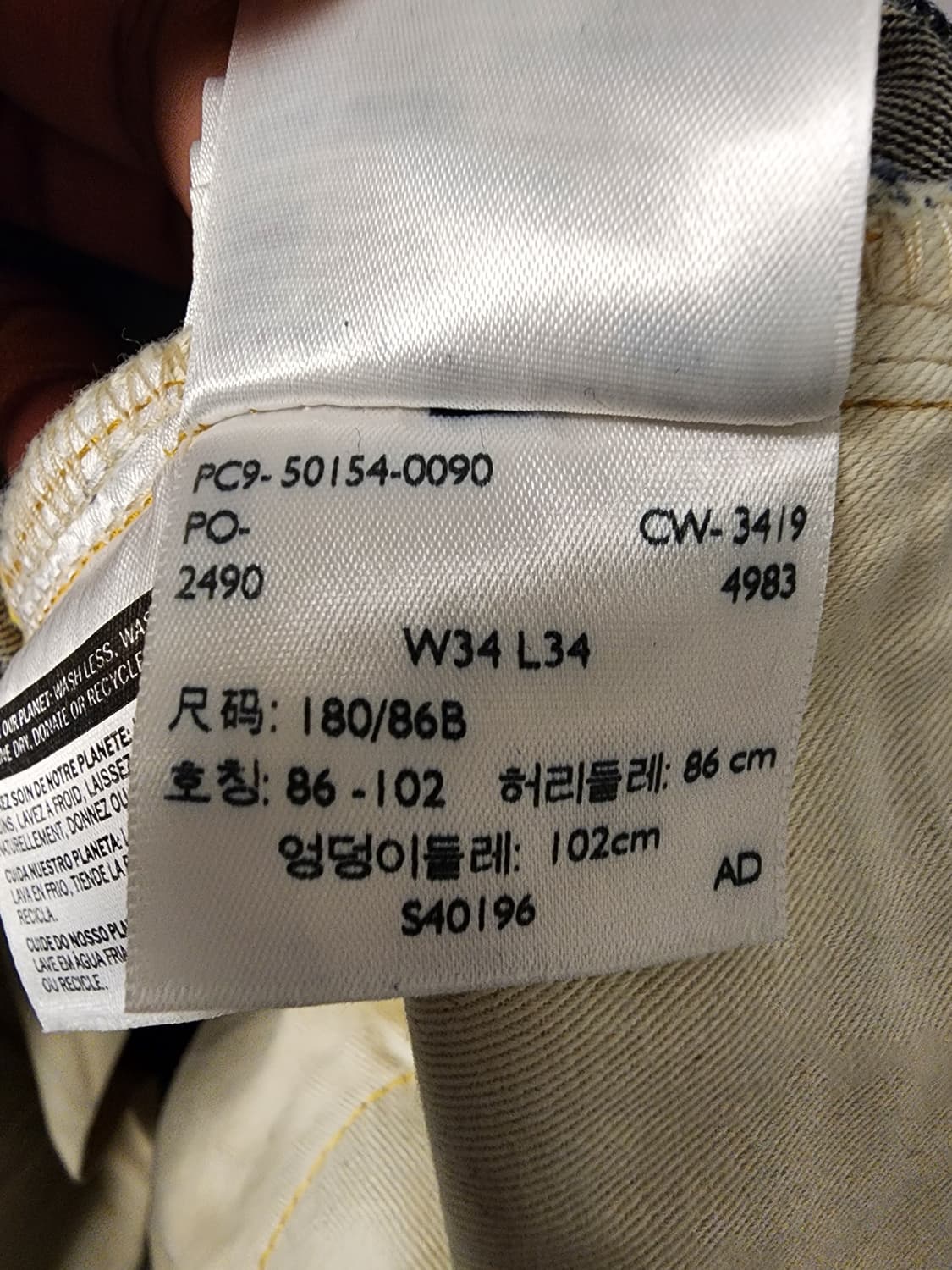 (34)LVC 54501 리지드 상품이미지5