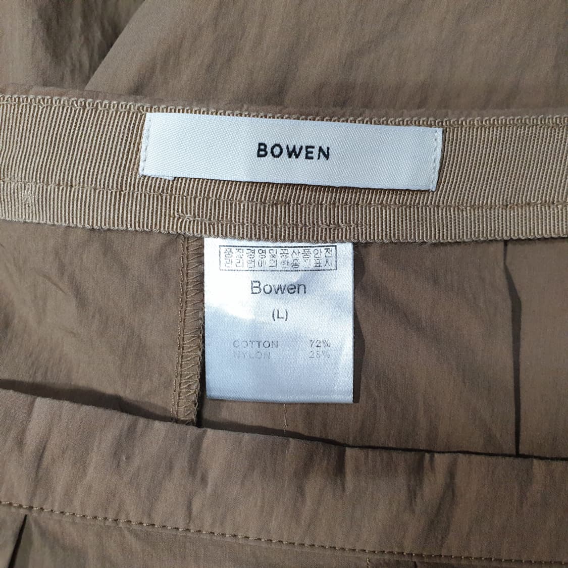 BOWEN 보웬 바스락 스커트 L 상품이미지4