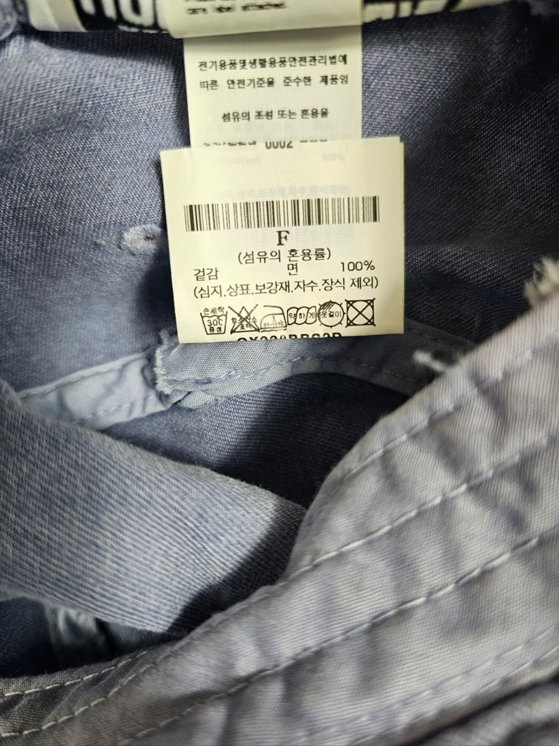 벌스데이버킷햇 상품이미지6