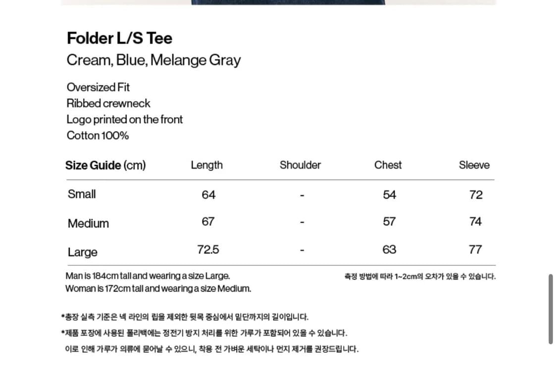 테켓 롱슬리브 s 상품이미지4