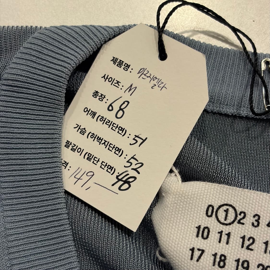 [M] 15s Maison Margiela V넥 밴딩 니트 D831 상품이미지7