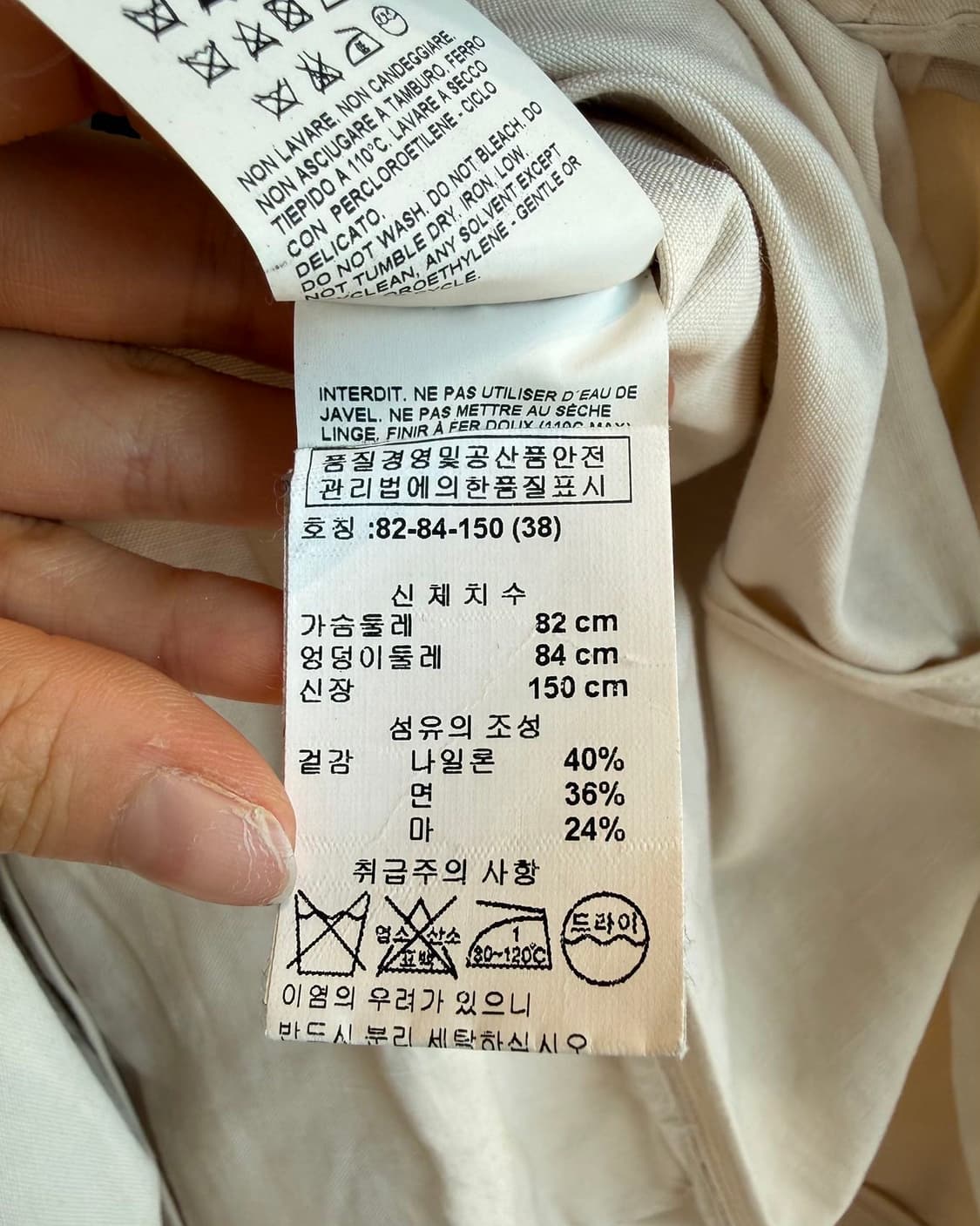마르니 아이보리 린넨 혼방 코트  상품이미지8
