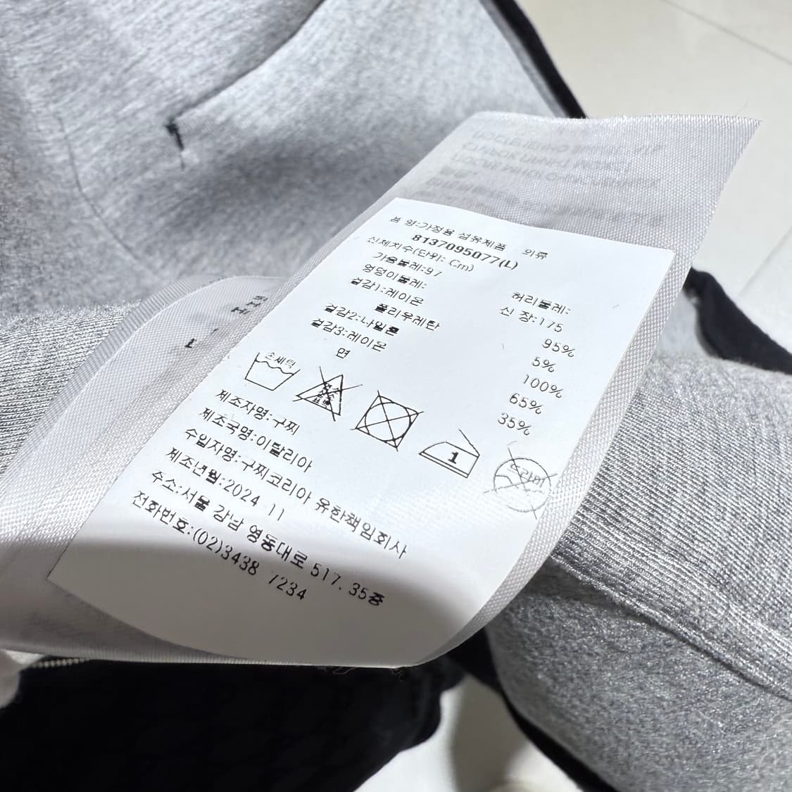 (25FW/L) / 구찌 GG 프린트 더블 저지 신상 후드집업  /미사용 상품이미지10