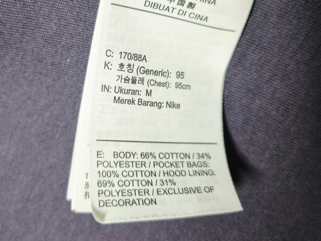 남성M 레어 희귀 나이키 테크팩 후드 집업 트레이닝복 러닝복 런닝복 상품이미지10