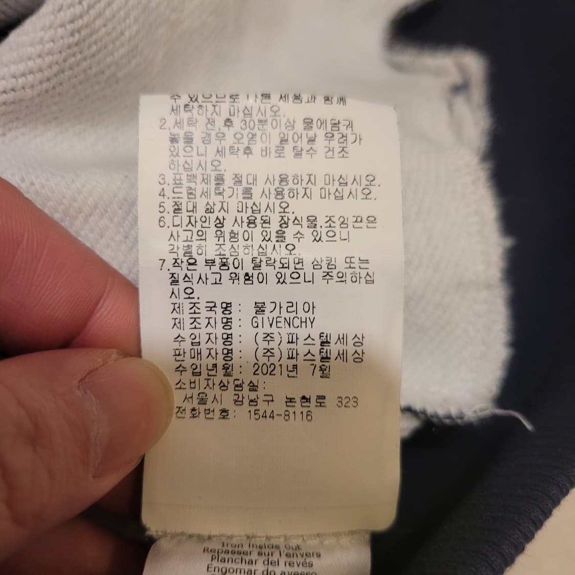 지방시 키즈 비즈로고 후드집업 12 상품이미지7