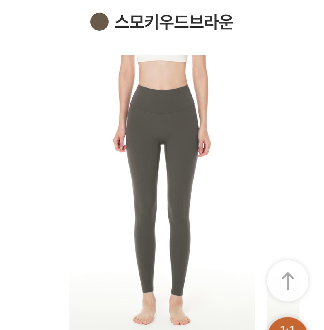 안다르 에어웜 기모 지니 시그니처 레깅스 상품이미지7