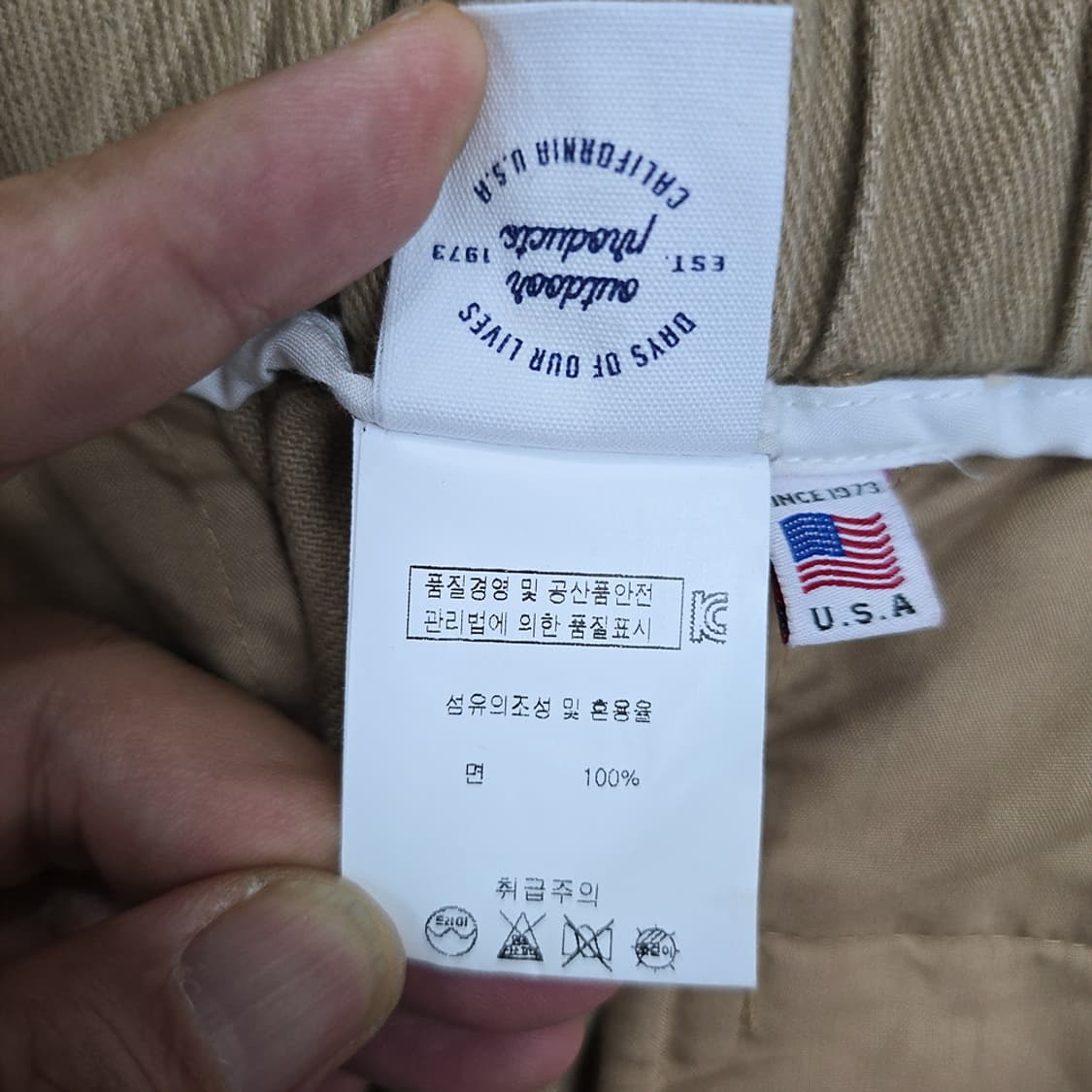 남성 아웃도어 프로덕츠 OUTDOOR PRODUCTS 팬츠 L 상품이미지7
