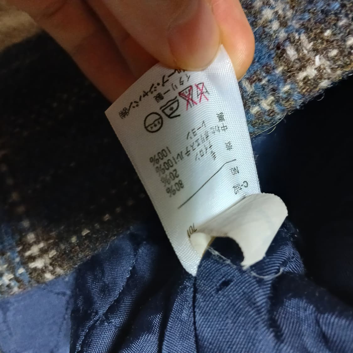 해외판 빈티지 모직 울 느낌의원단 누빔 체크 점퍼 자켓 상품이미지7