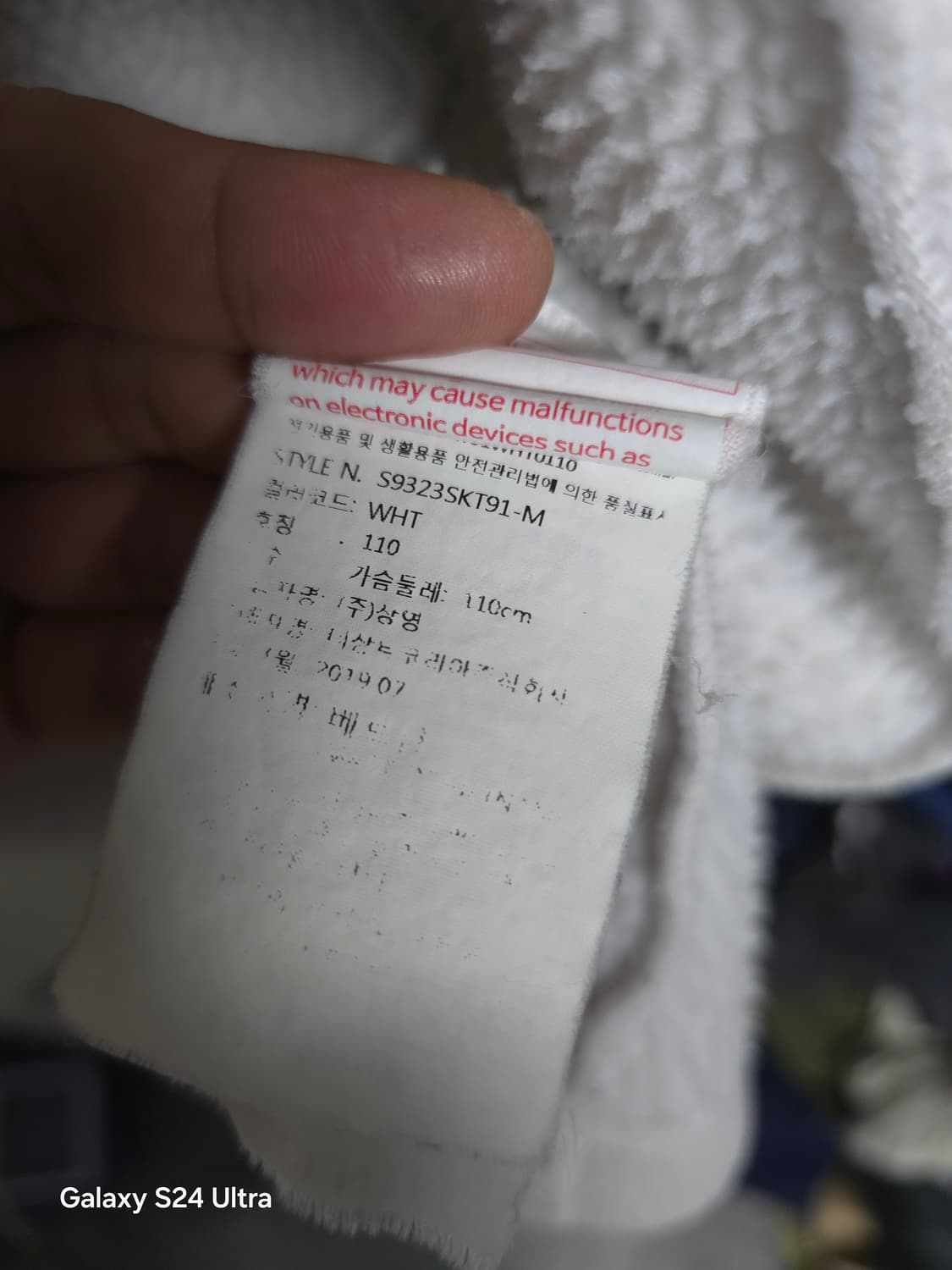 데상트 스위스 스폰서 후리스 110 ✨️정품✨️
 상품이미지8