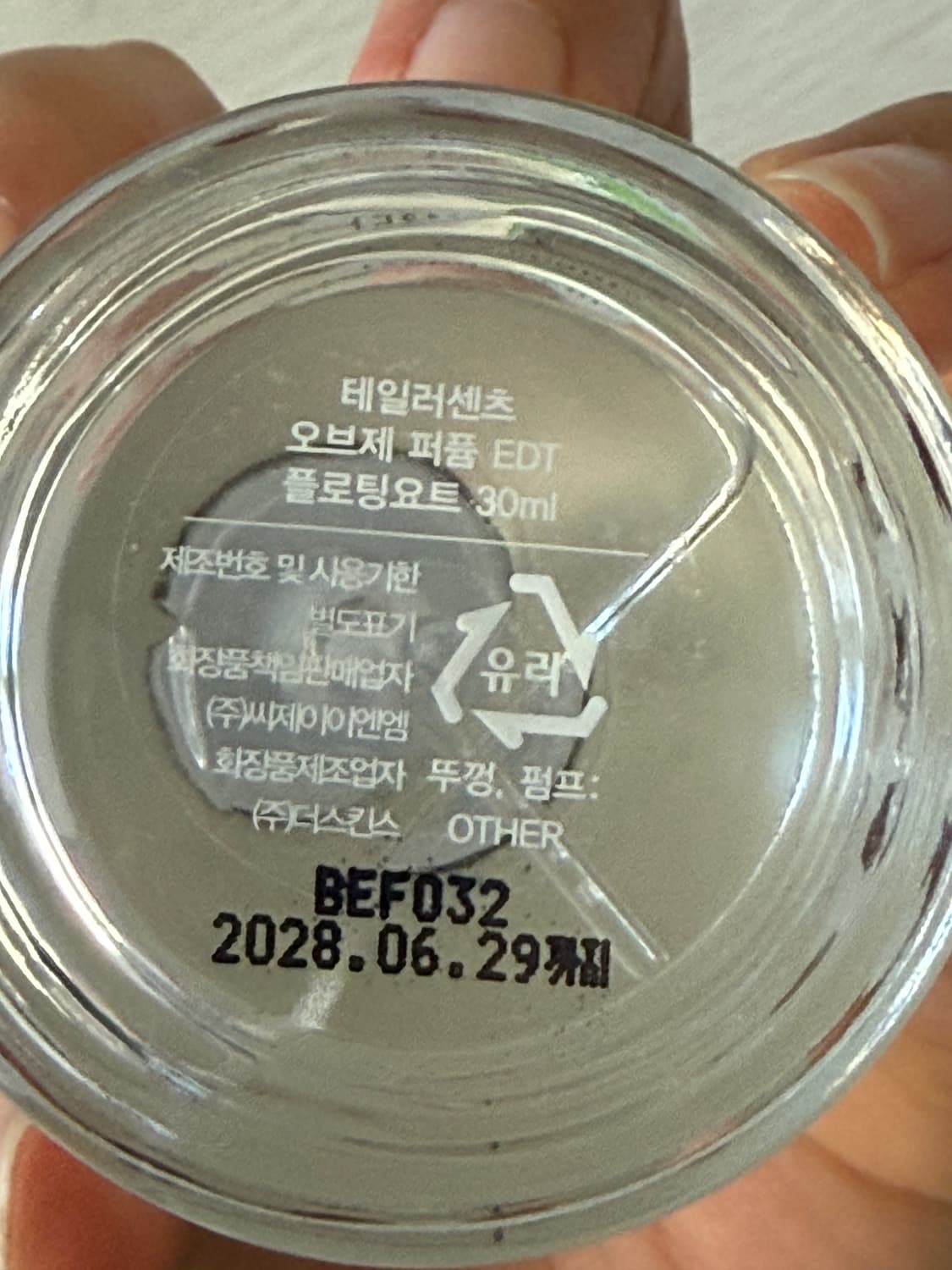 테일러센츠 오브제퍼퓸 플로팅요트 30ml 상품이미지3