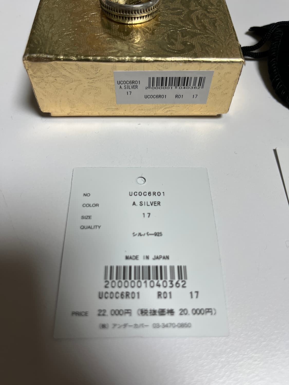 언더커버 undercover giz 링 반지 상품이미지4