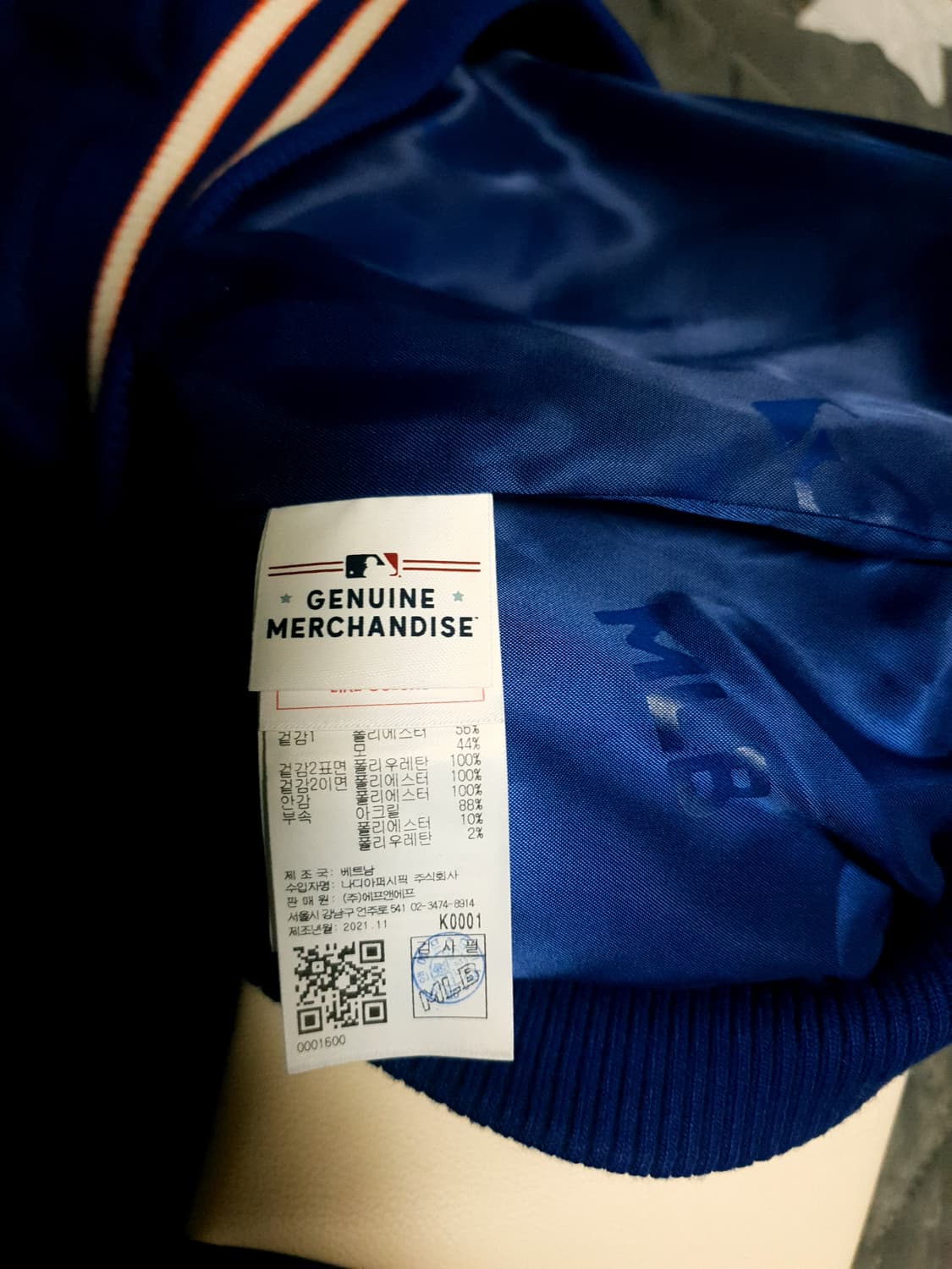 MLB 울혼방 LA다저스 바시티 자켓 블루 (M) 상품이미지5