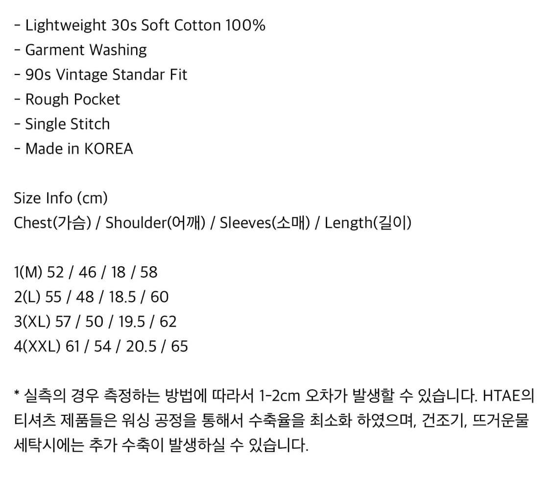  Rough Pocket T Old Black (3) 상품이미지2