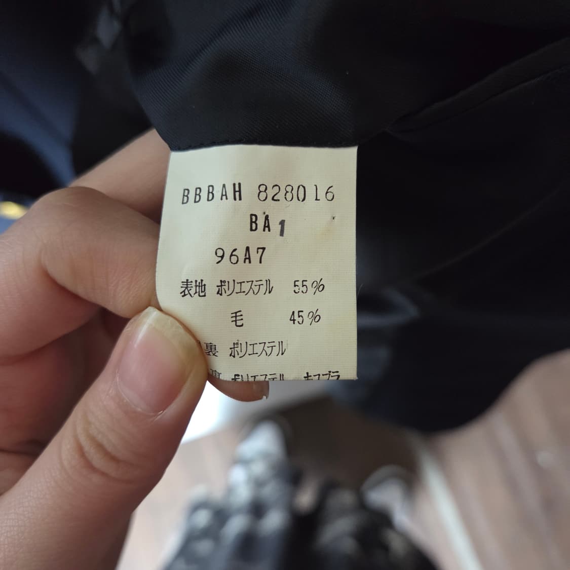 [Brooks Brothers] 브룩스브라더스 재팬 메이드 금장 자켓 상품이미지7