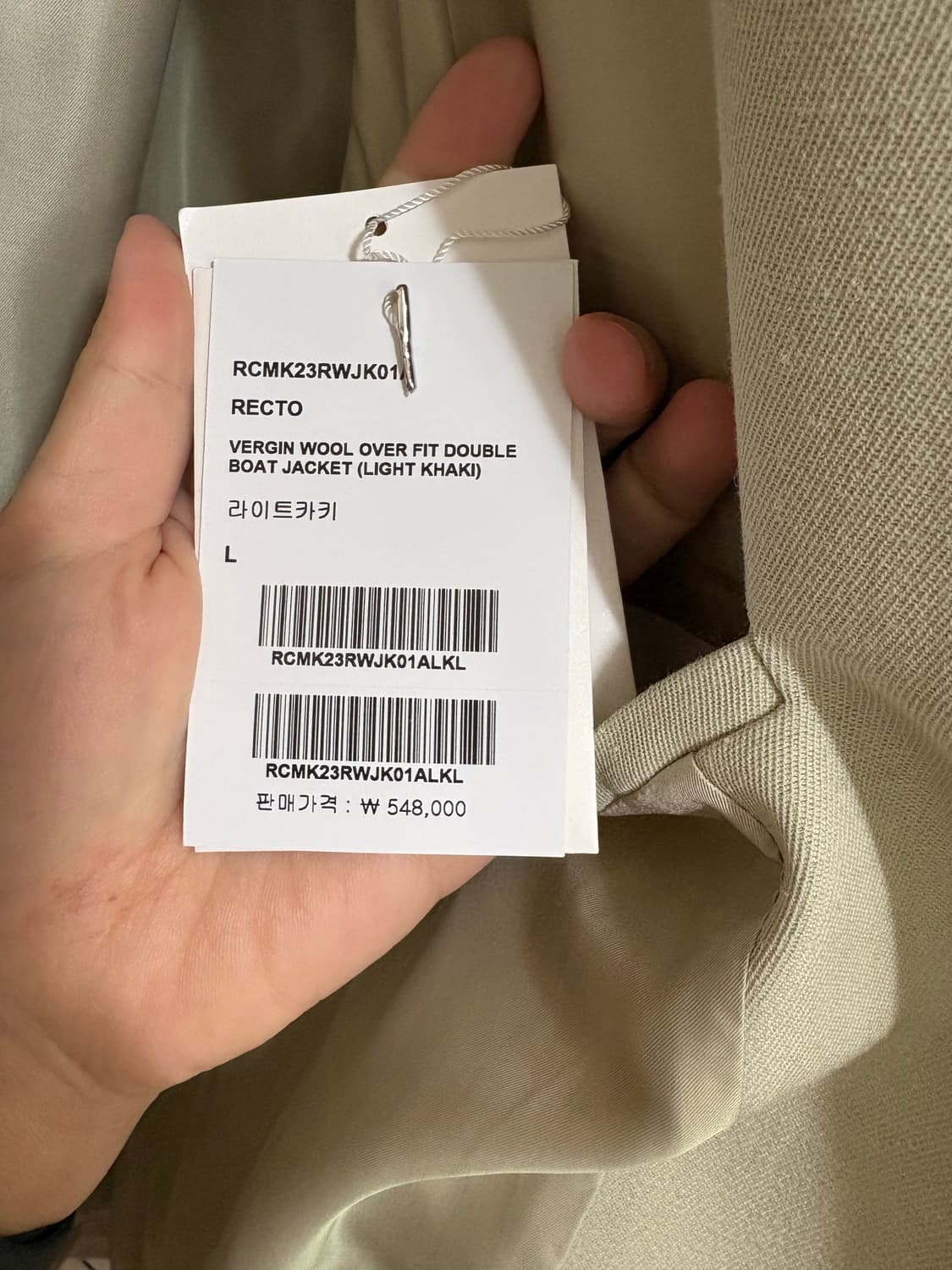 렉토 버진 울 오버핏 더블 보트 자켓 라이트 카키 상품이미지5
