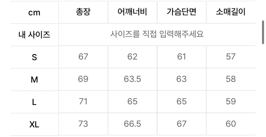 [XL] 소버먼트 980G 핸드 워시드 맨투맨 상품이미지6