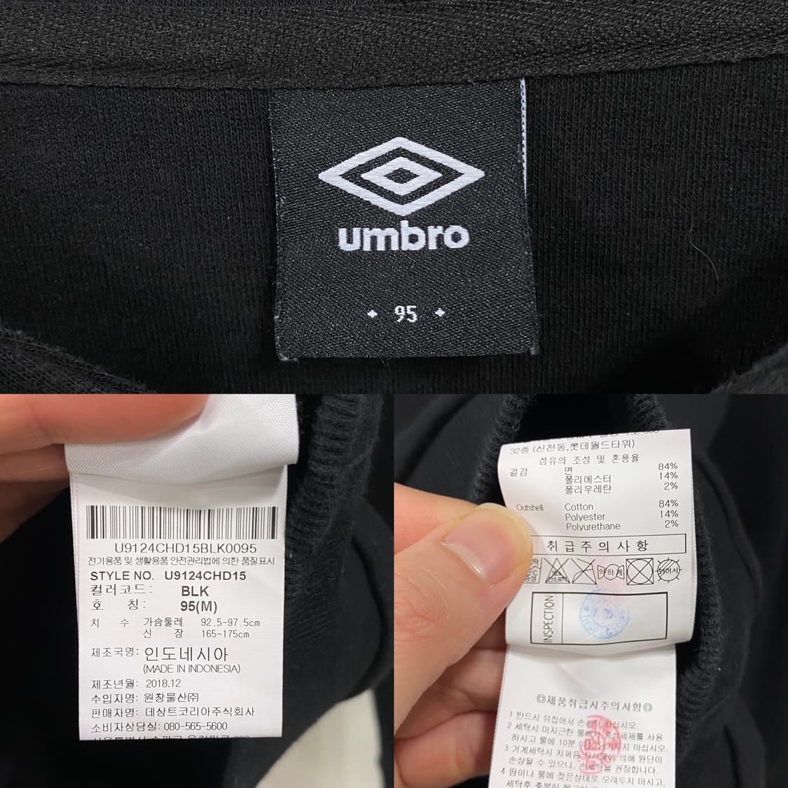 엄브로 레터링 후드 티셔츠 상품이미지5