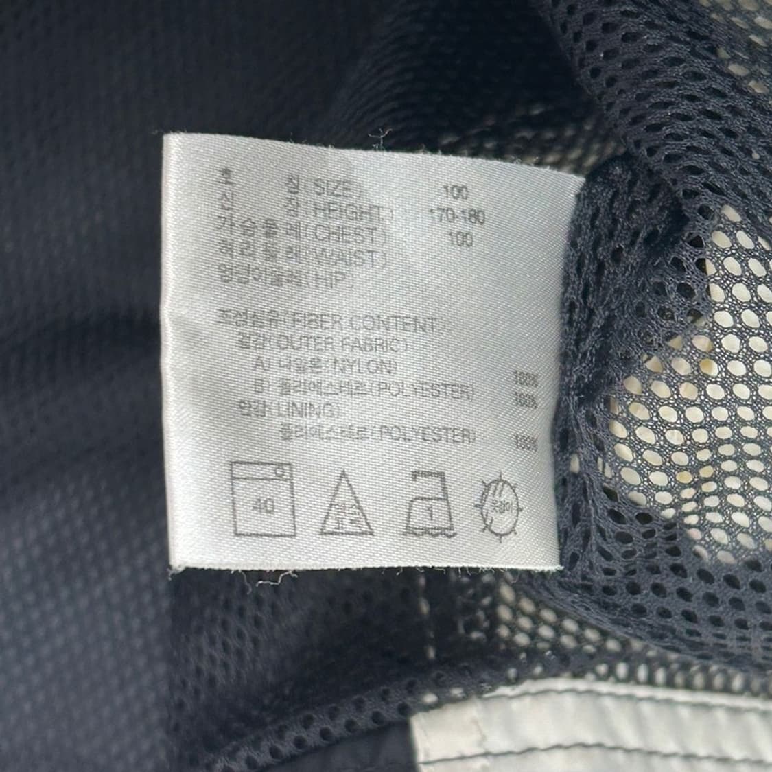 NIKE 올드스쿨 90ss 빅로고 바람막이 100 상품이미지8