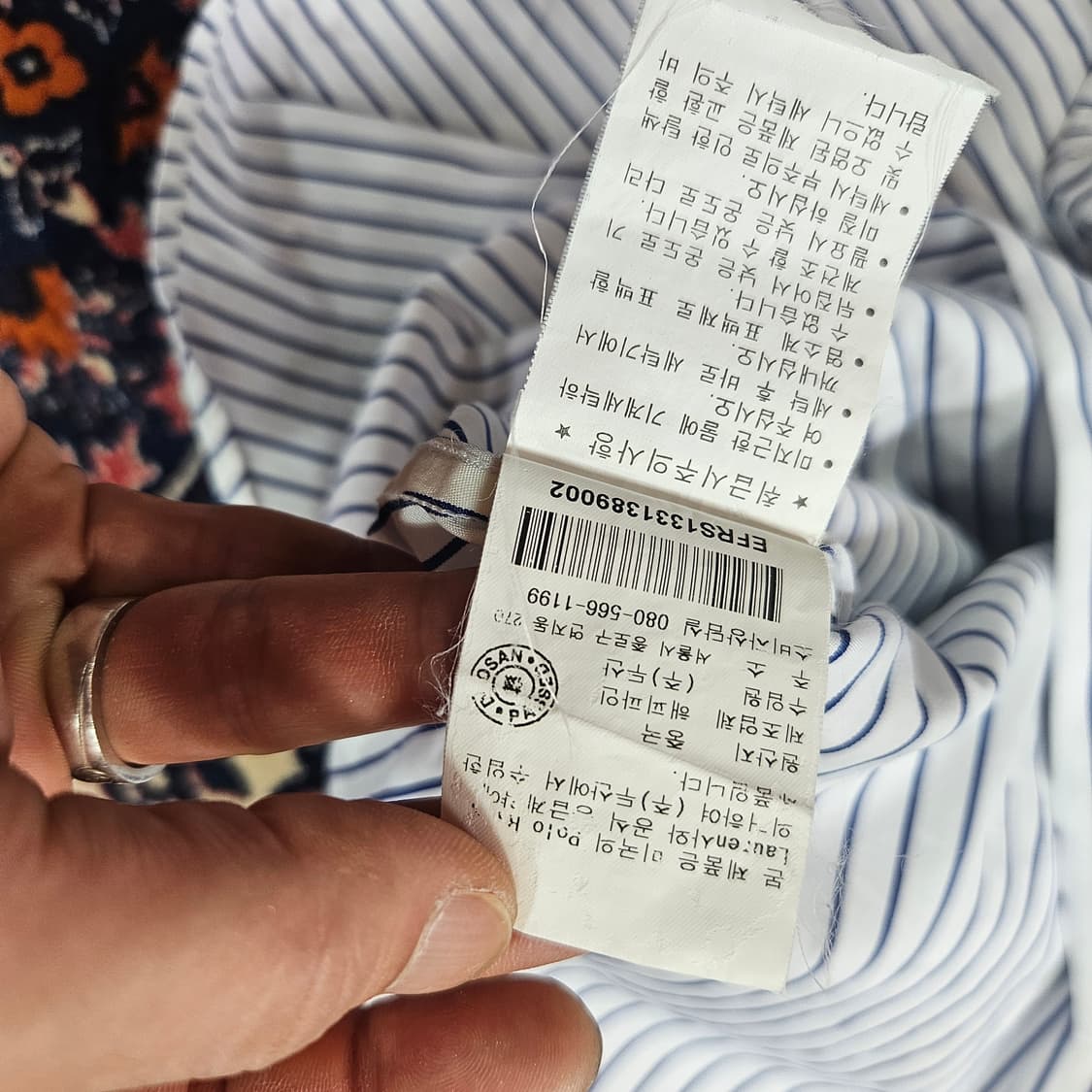 폴로랄프로렌 블루 스트라이프 버튼다운 셔츠 2size 상품이미지7