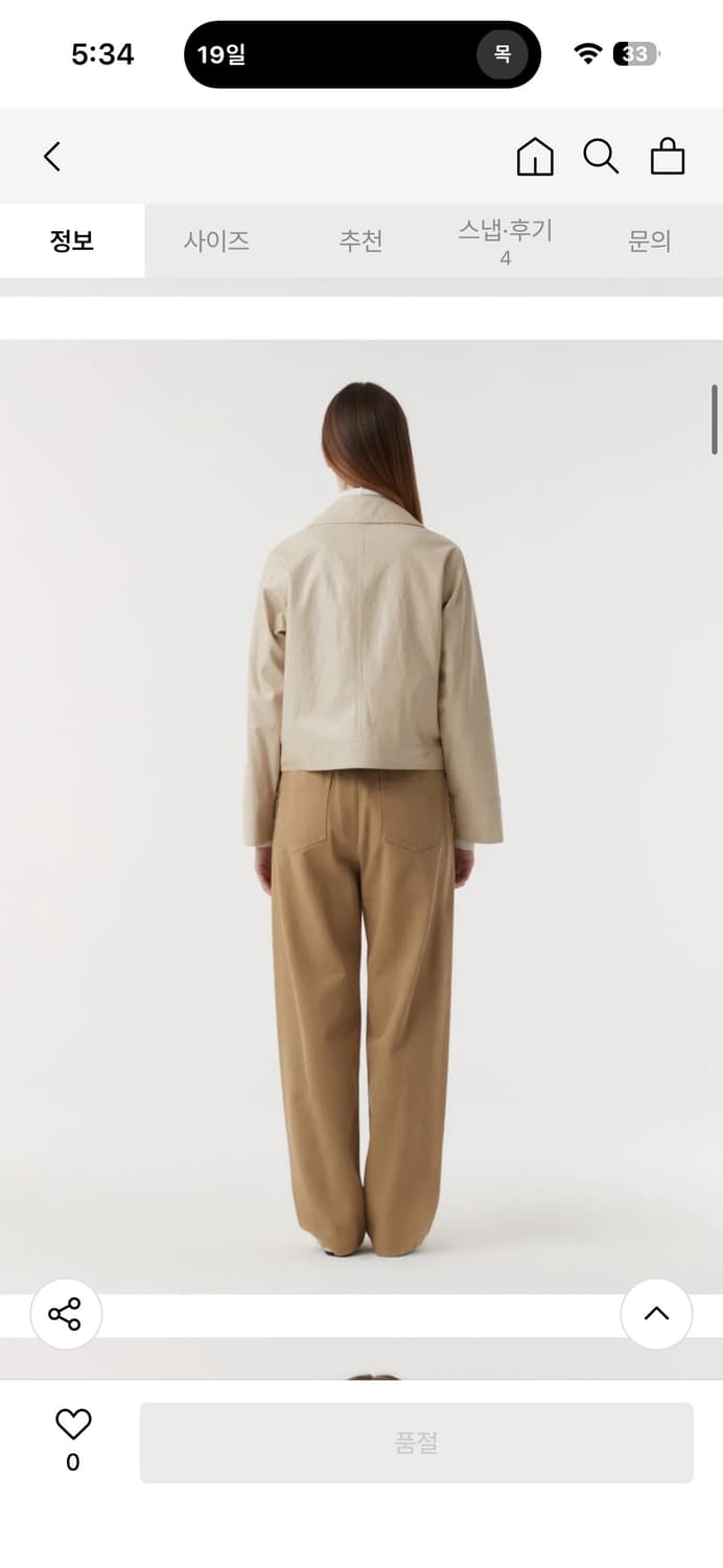 이아(EAAH) 크롭 가죽 자켓 상품이미지2