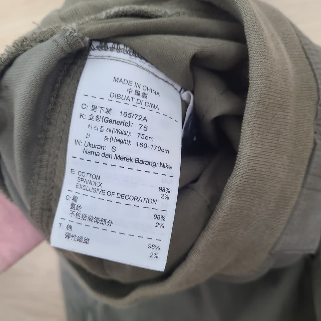 나이키 테크 팬츠 카키 상품이미지6