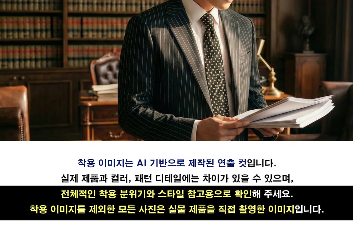 피에르 발망 넥타이 블랙 패턴 A+등급 E894
 상품이미지3