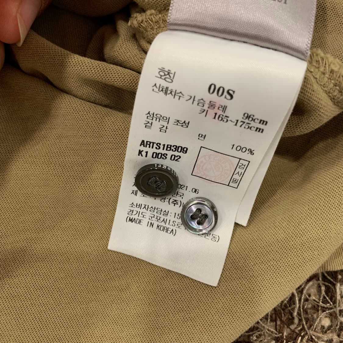 알레그리 PK 카라 반팔 티셔츠 상품이미지5
