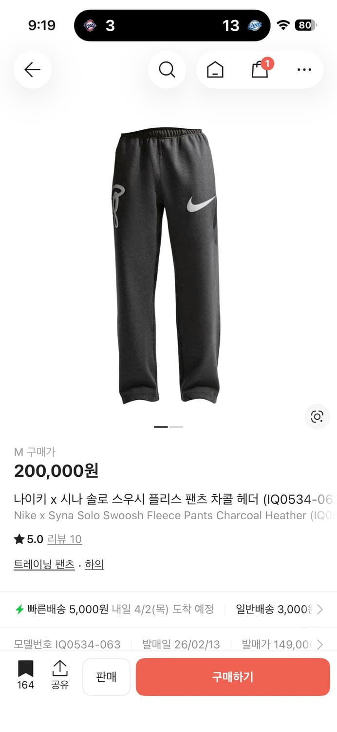 나이키 X 시나월드 상품이미지1