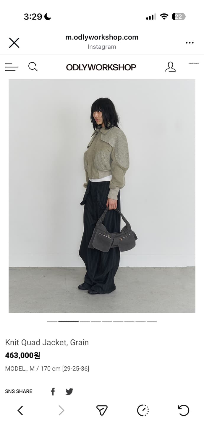 오들리워크샵 니트 쿼드 자켓 상품이미지2
