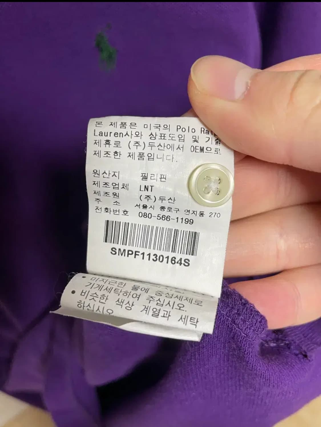 폴로랄프로렌 PK 긴팔 카라티  상품이미지3