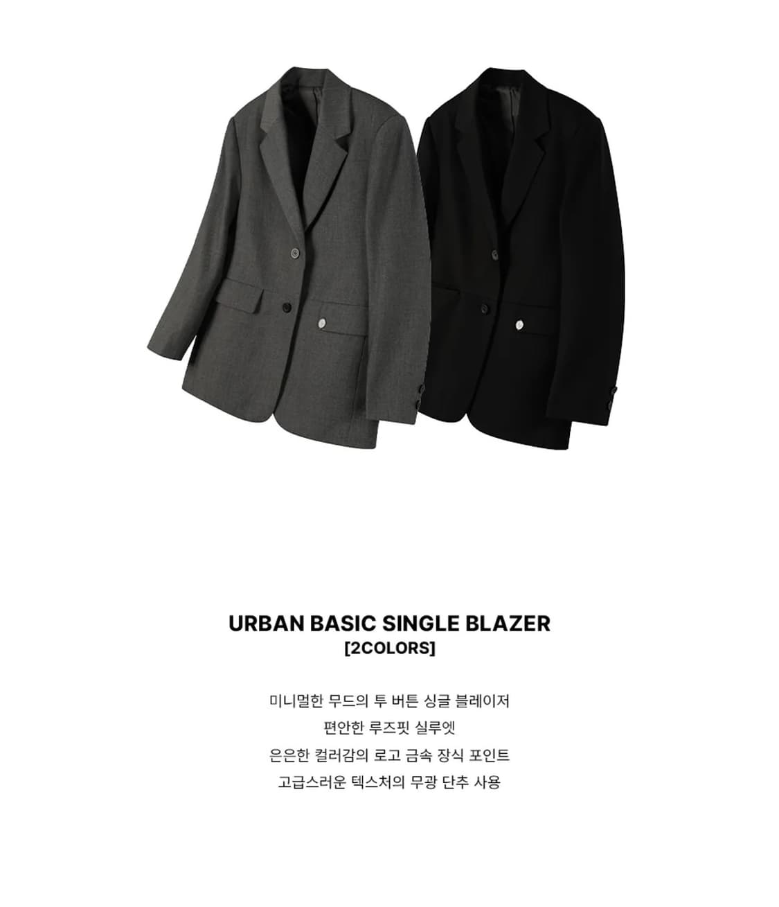 (새상품)(M) 레더리 어반 베이직 싱글 블레이저 [GREY] 판매 상품이미지3