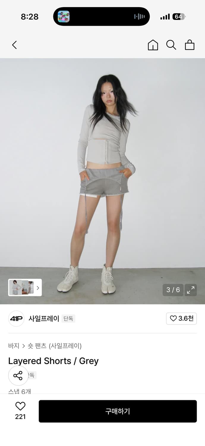 41pray 사일프레이 레이어드 쇼츠 숏팬츠 그레이 상품이미지2