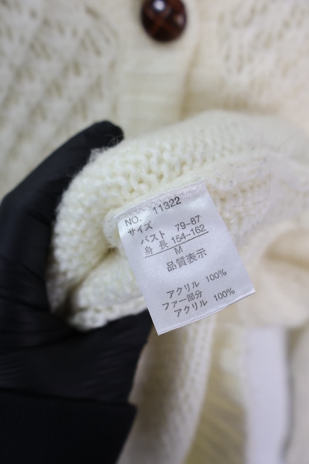 Jpn Ivory Acrylic Cardigans Hoodie 상품이미지7