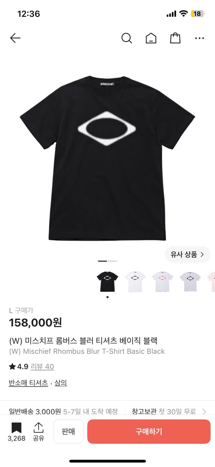 미스치프 반팔티 상품이미지1