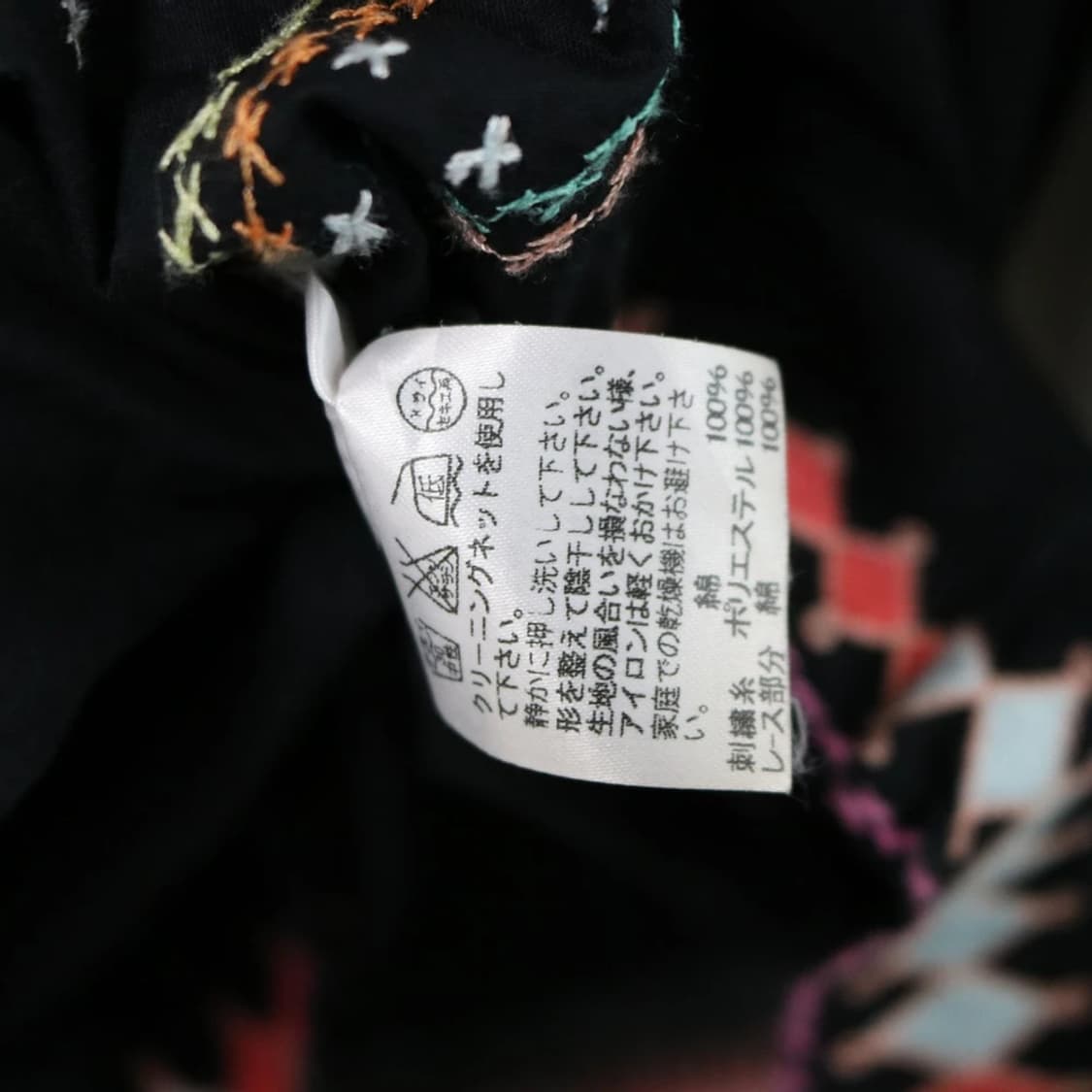 TSUMORI CHISATO 70683 상품이미지7