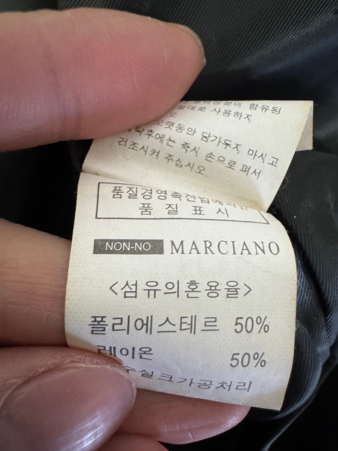 마르시아노 깅엄 체크 패턴 빈티지 블루종 자켓 XL 상품이미지5