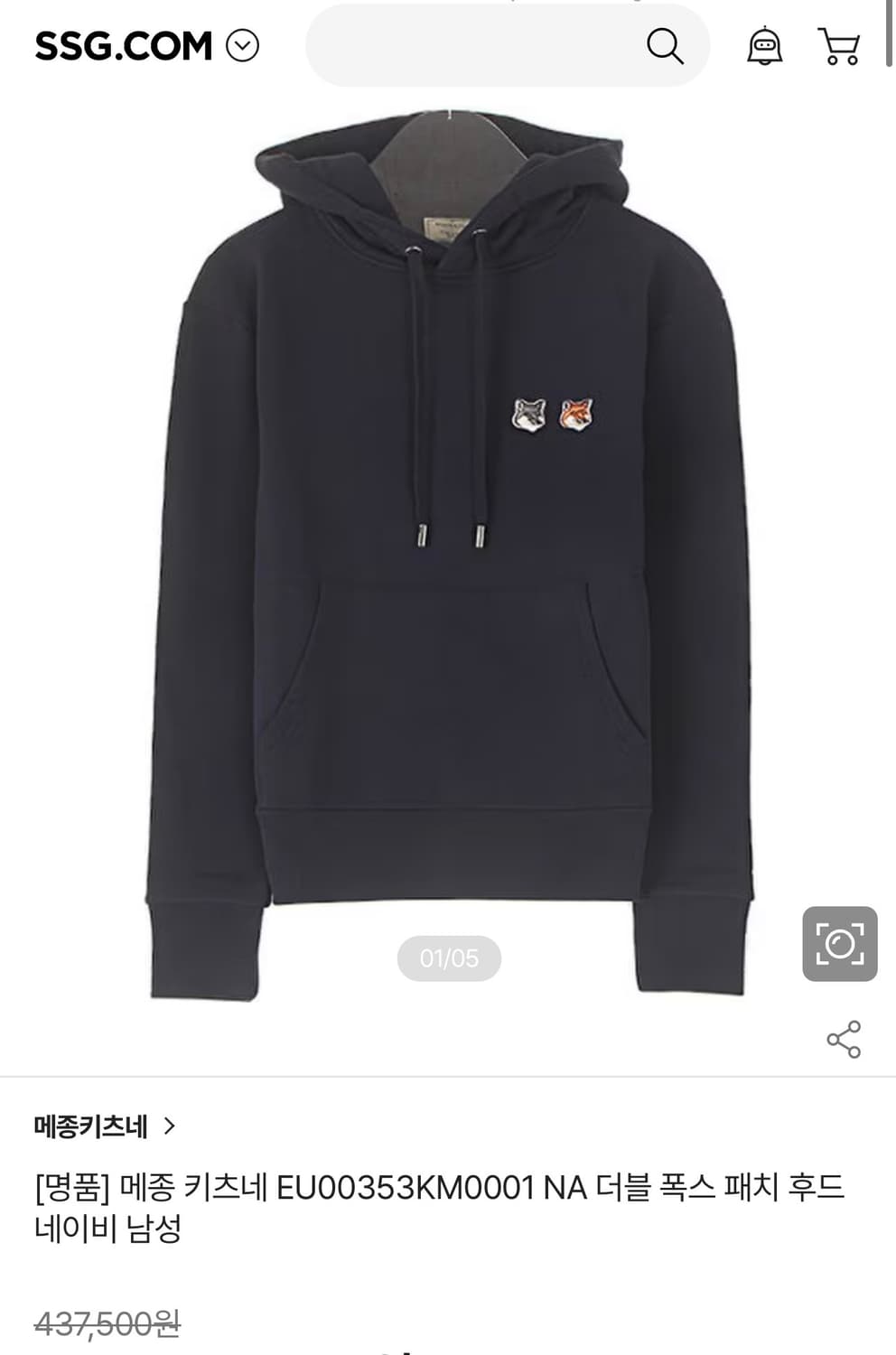 XL/ 메종키츠네 더블폭스 후드티 상품이미지2