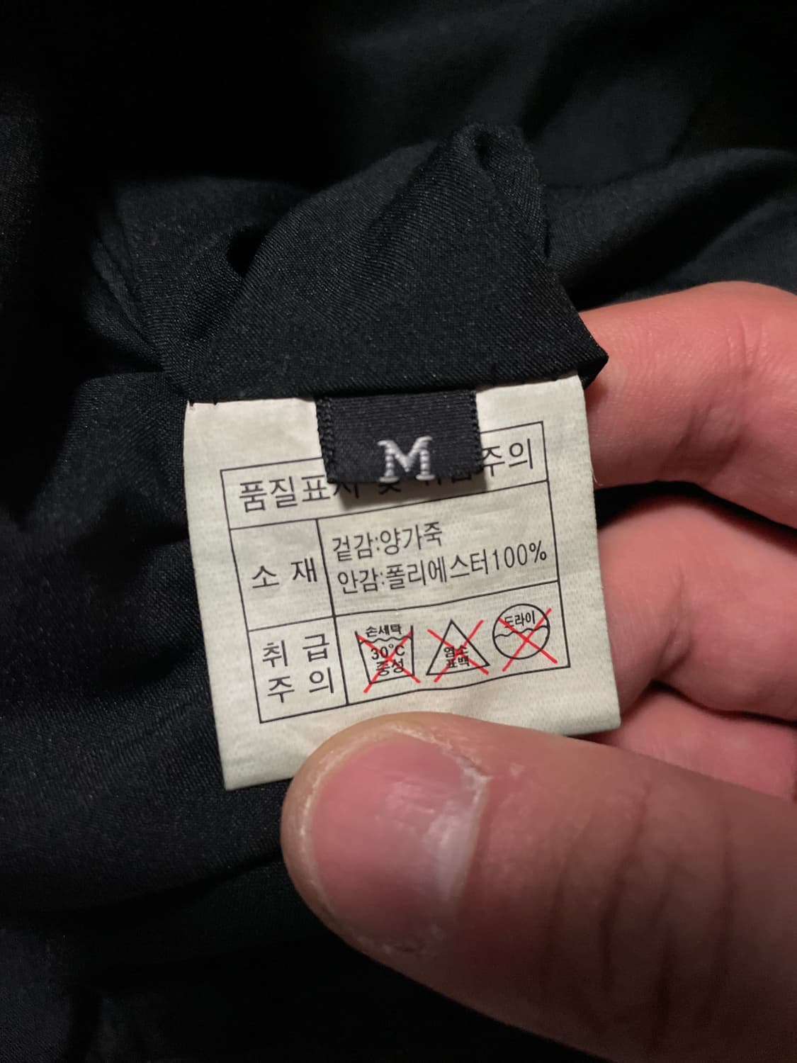 광희시장 웨스턴 무드 램스킨 양가죽 바이커 레더 자켓 상품이미지7