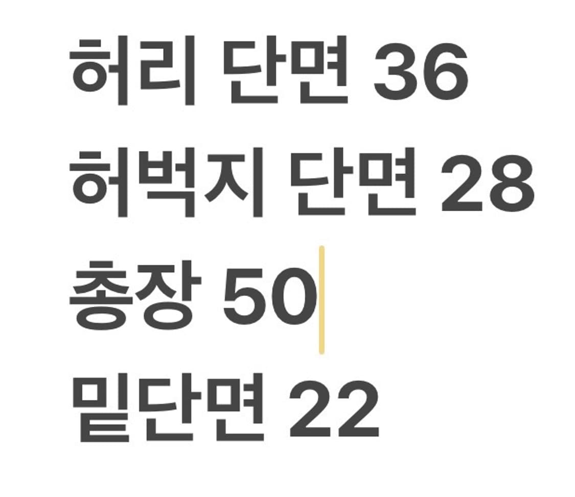 [정품/28] 칼하트 브라운 면바지 반바지 b17 상품이미지6
