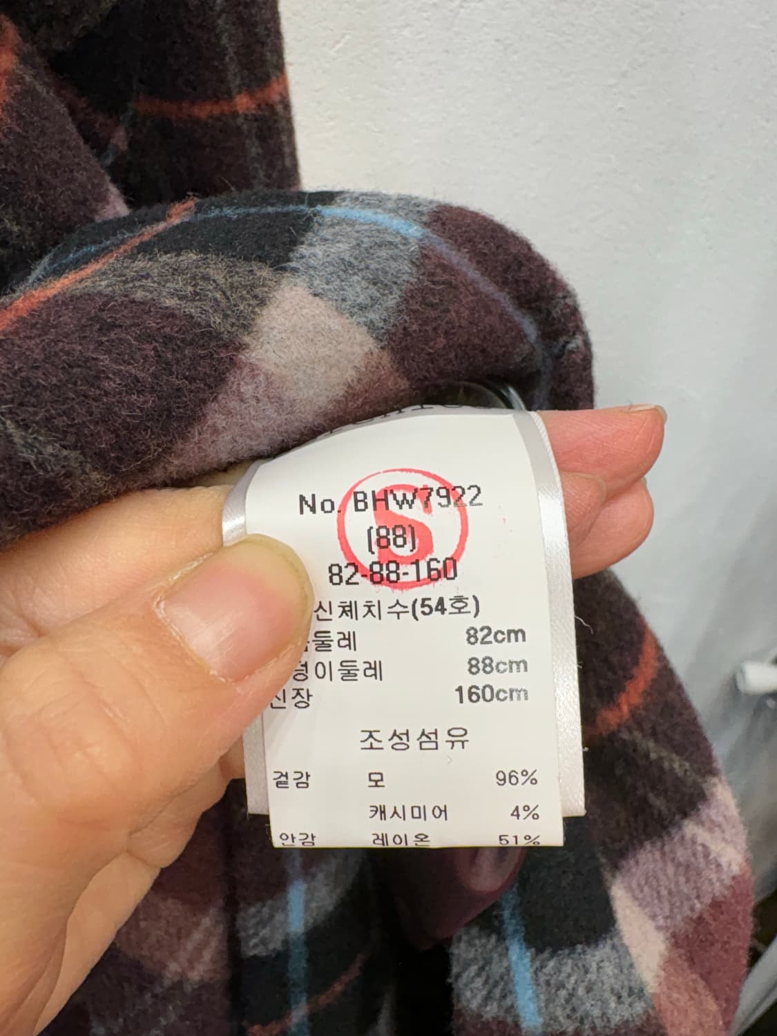 Berenice 코트  상품이미지6