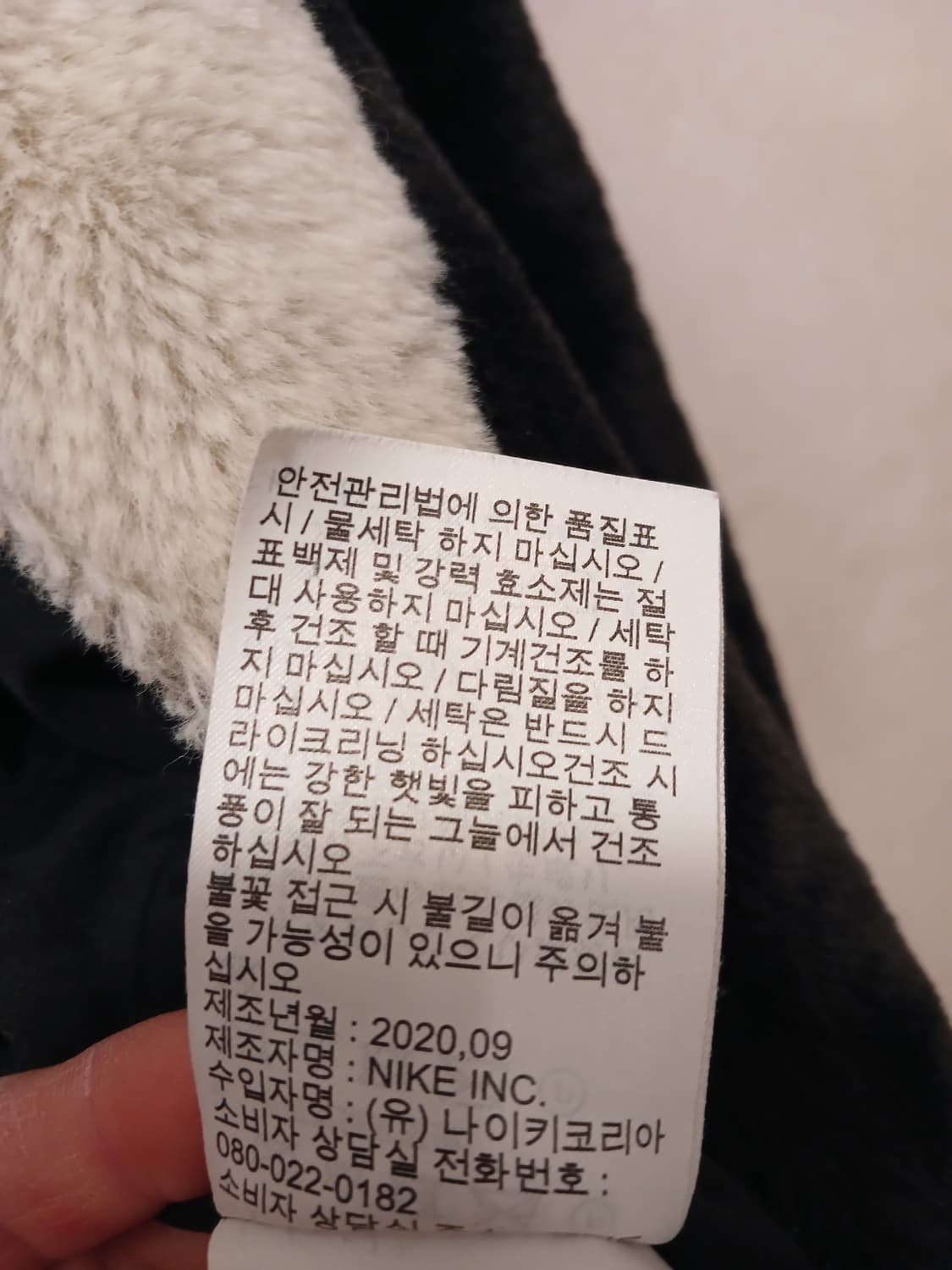 나이키 빅스우시 정품 여성 블랙 퍼 자켓 XL 사이즈 상품이미지7