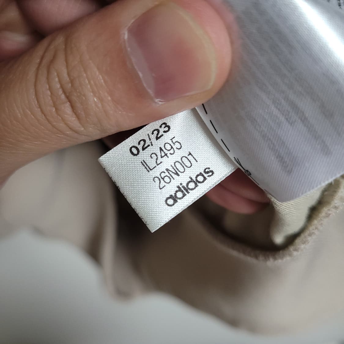 (XL) ADIDAS 아디다스 삼선 트랙탑 베이지 져지 상품이미지3